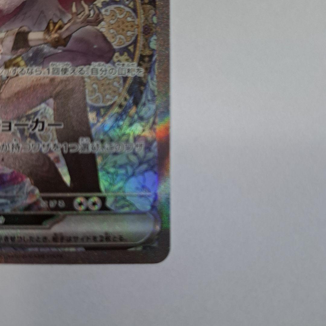 メガドリーム Nのゾロアークex SAR