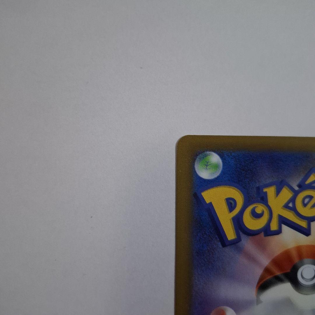 メガドリーム Nのゾロアークex SAR