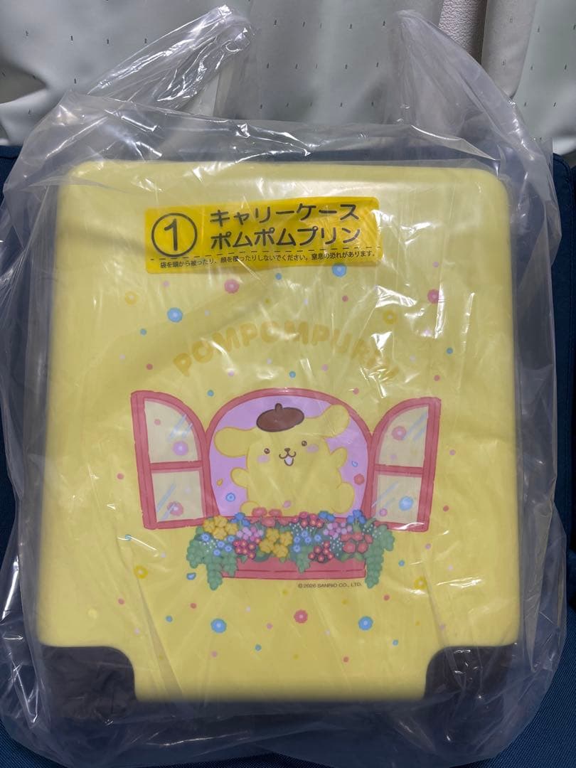 【7点セット】サンリオ 当りくじ ポムポムプリン