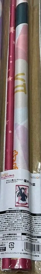 ラブライブ!虹ヶ咲学園スクールアイドル同好会　タロット風B2タペストリー4種