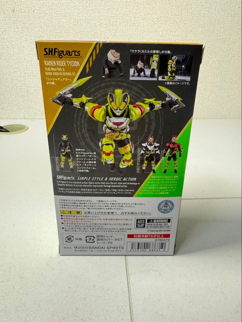 未開封 S.H.Figuarts 仮面ライダーギーツ 仮面ライダータイクーン