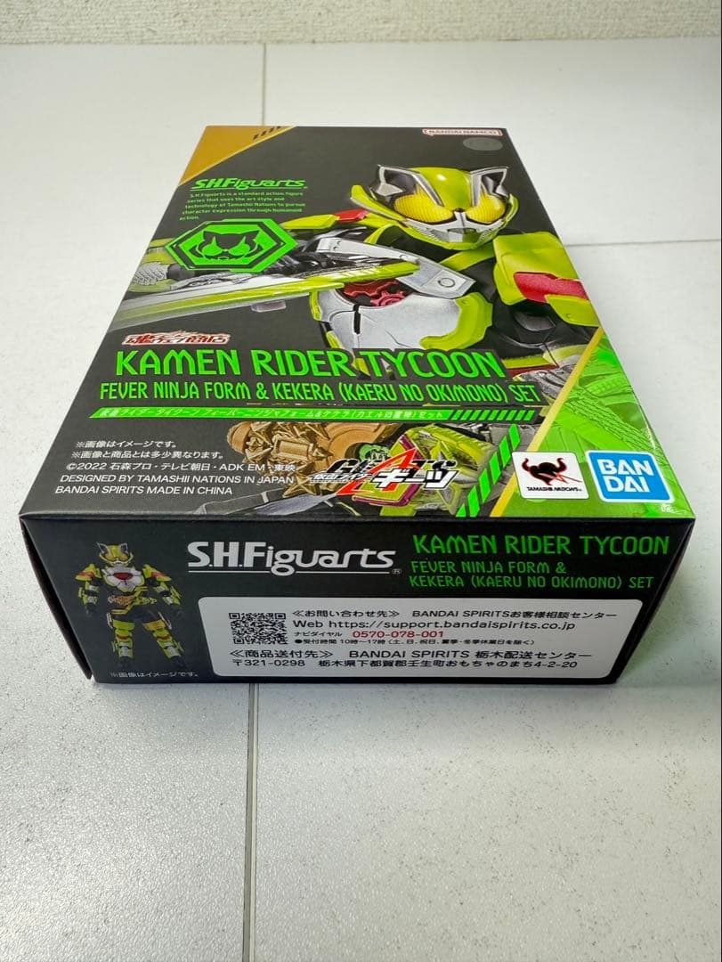 未開封 S.H.Figuarts 仮面ライダーギーツ 仮面ライダータイクーン