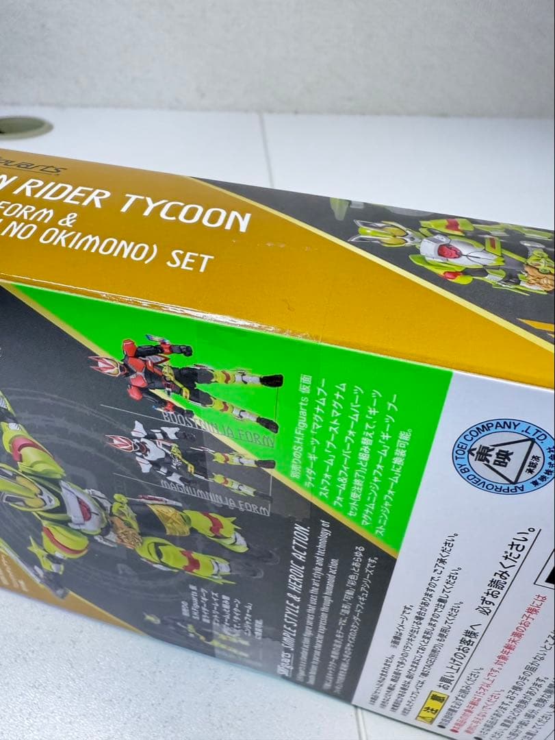 未開封 S.H.Figuarts 仮面ライダーギーツ 仮面ライダータイクーン