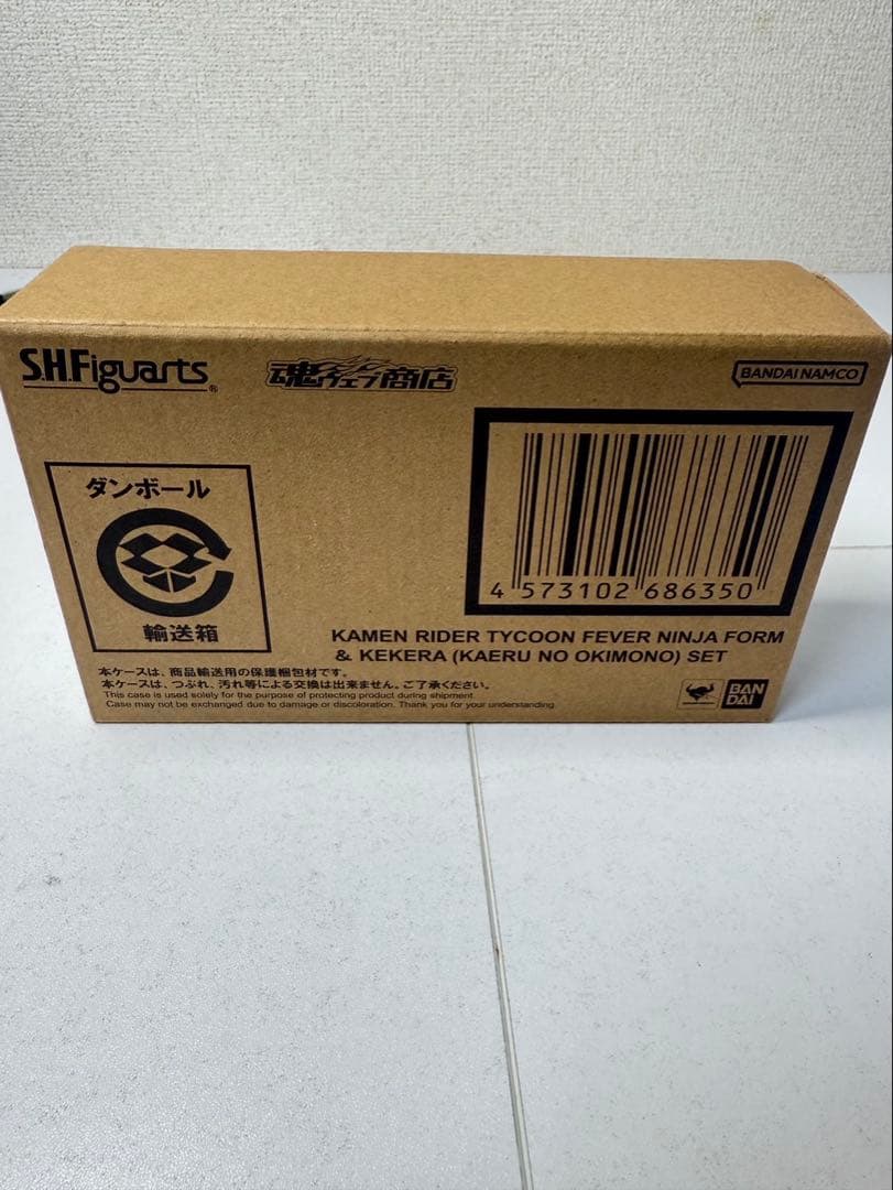 未開封 S.H.Figuarts 仮面ライダーギーツ 仮面ライダータイクーン