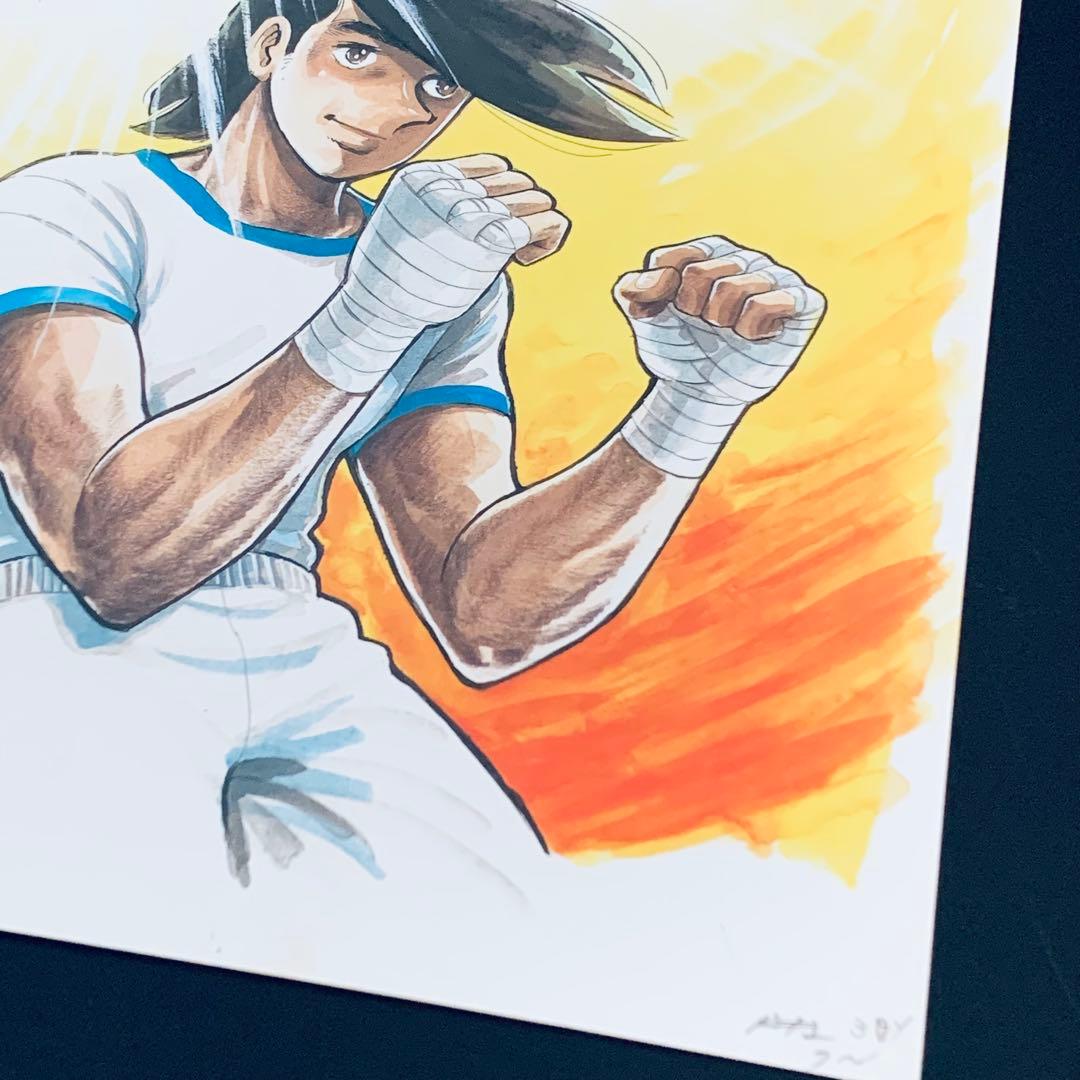 あしたのジョー 複製原画 矢吹丈 ちばてつや/バンテージ