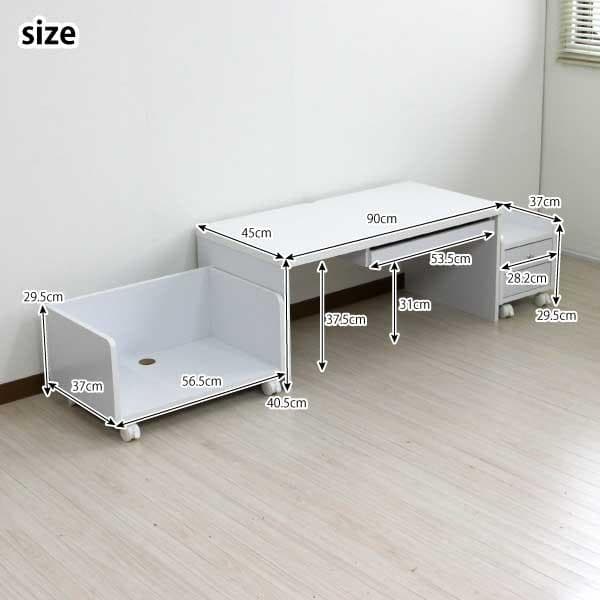 《新品・送料無料》ロータイプデスク3点セット 90cm幅