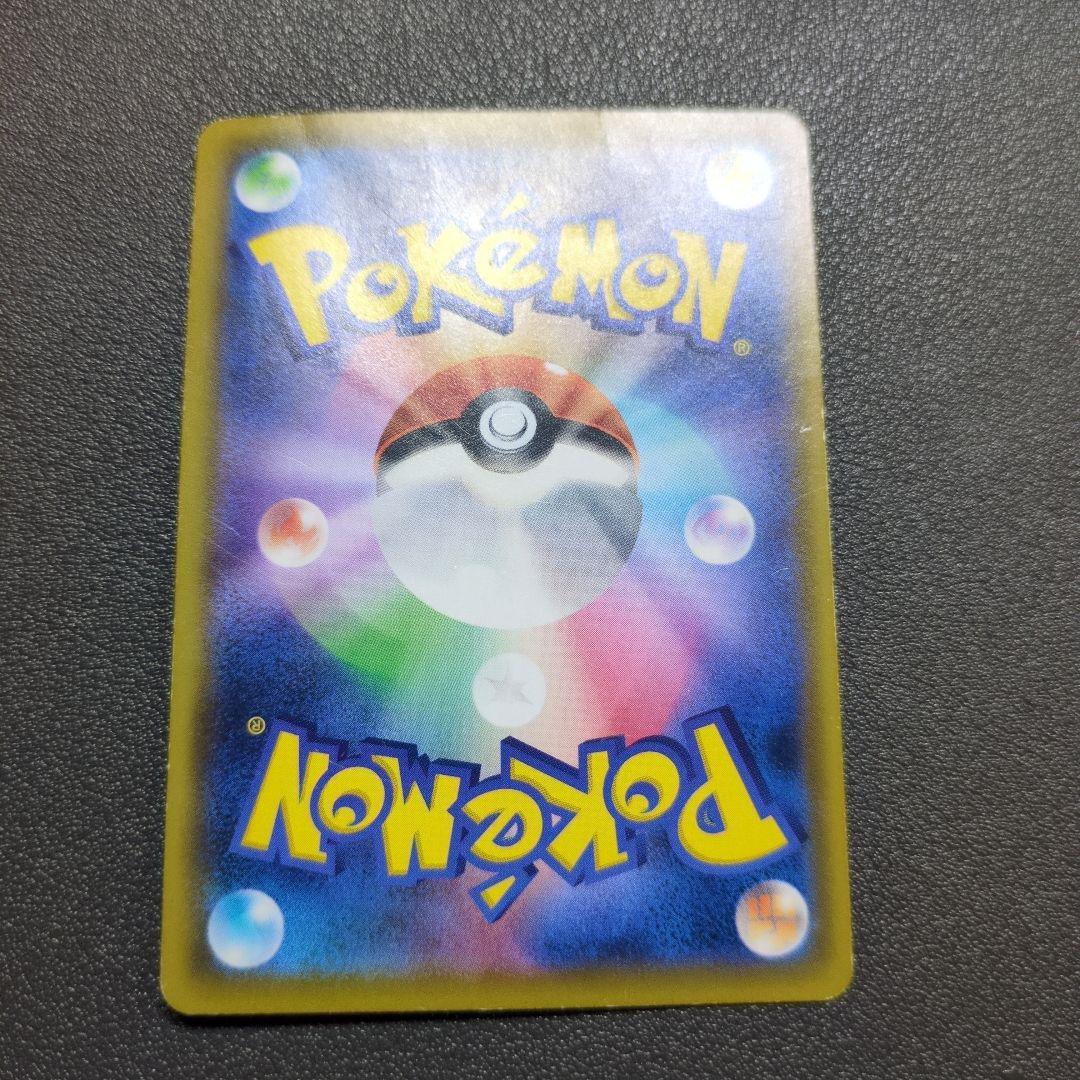 n*7様 ソルガレオ&ルナアーラGX SR SM11b ドリームリーグ 063/