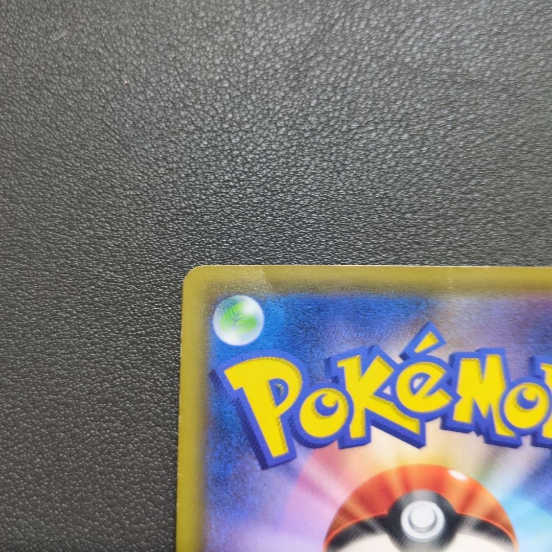 n*7様 ソルガレオ&ルナアーラGX SR SM11b ドリームリーグ 063/