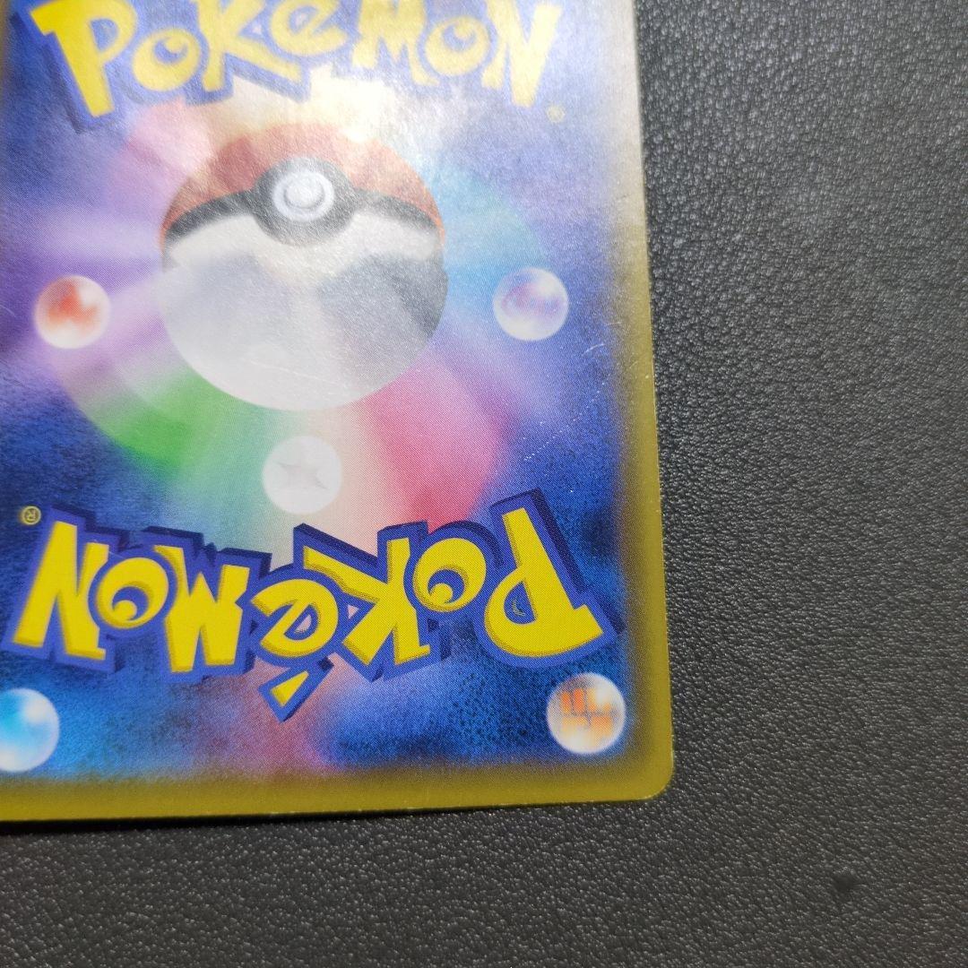 n*7様 ソルガレオ&ルナアーラGX SR SM11b ドリームリーグ 063/