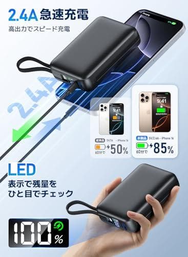 モバイルバッテリー 50000mAh 急速充電 4台同時 残量表示 PSE認証