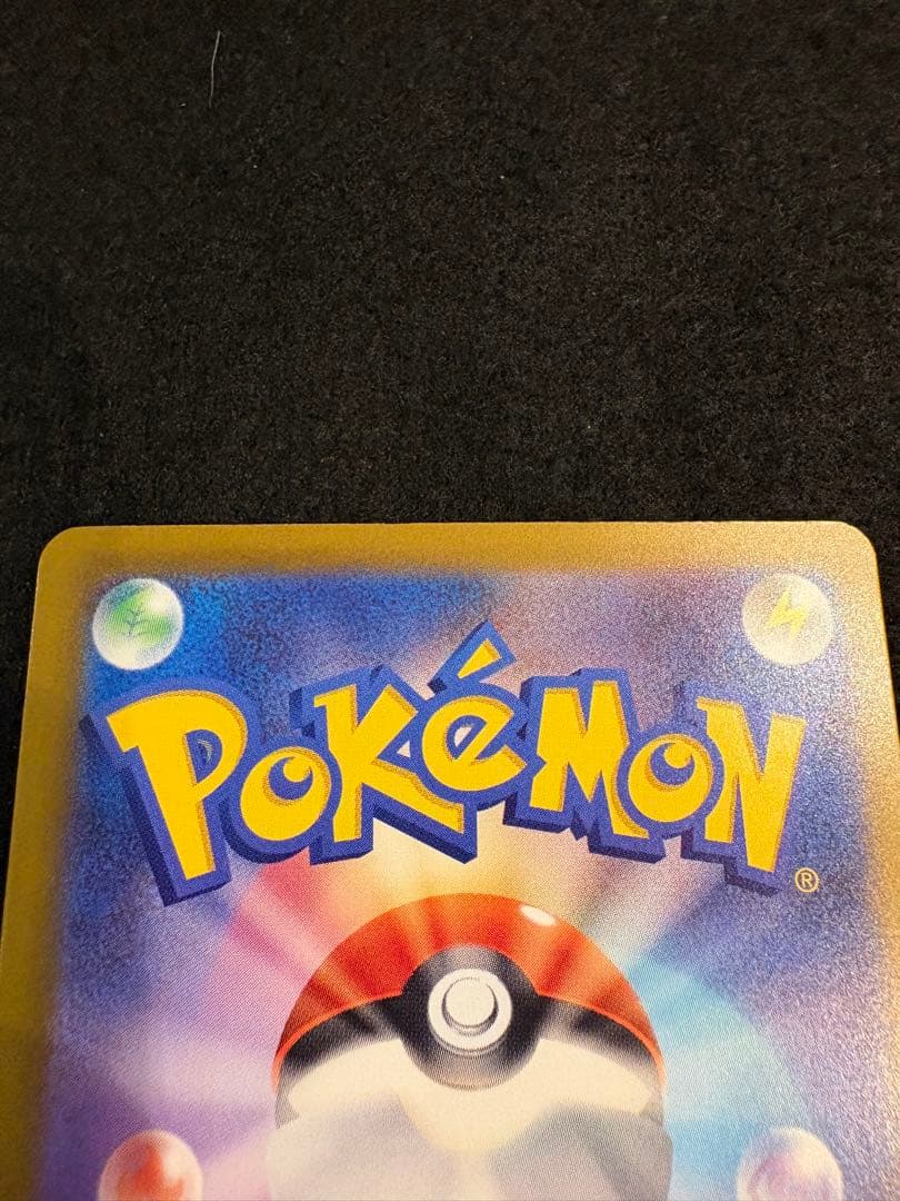 メガアタックレア　MA 10枚　まとめ売り　メガドリーム　ポケモンカード