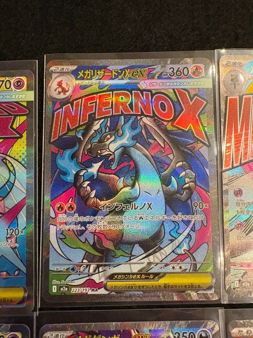 メガアタックレア　MA 10枚　まとめ売り　メガドリーム　ポケモンカード