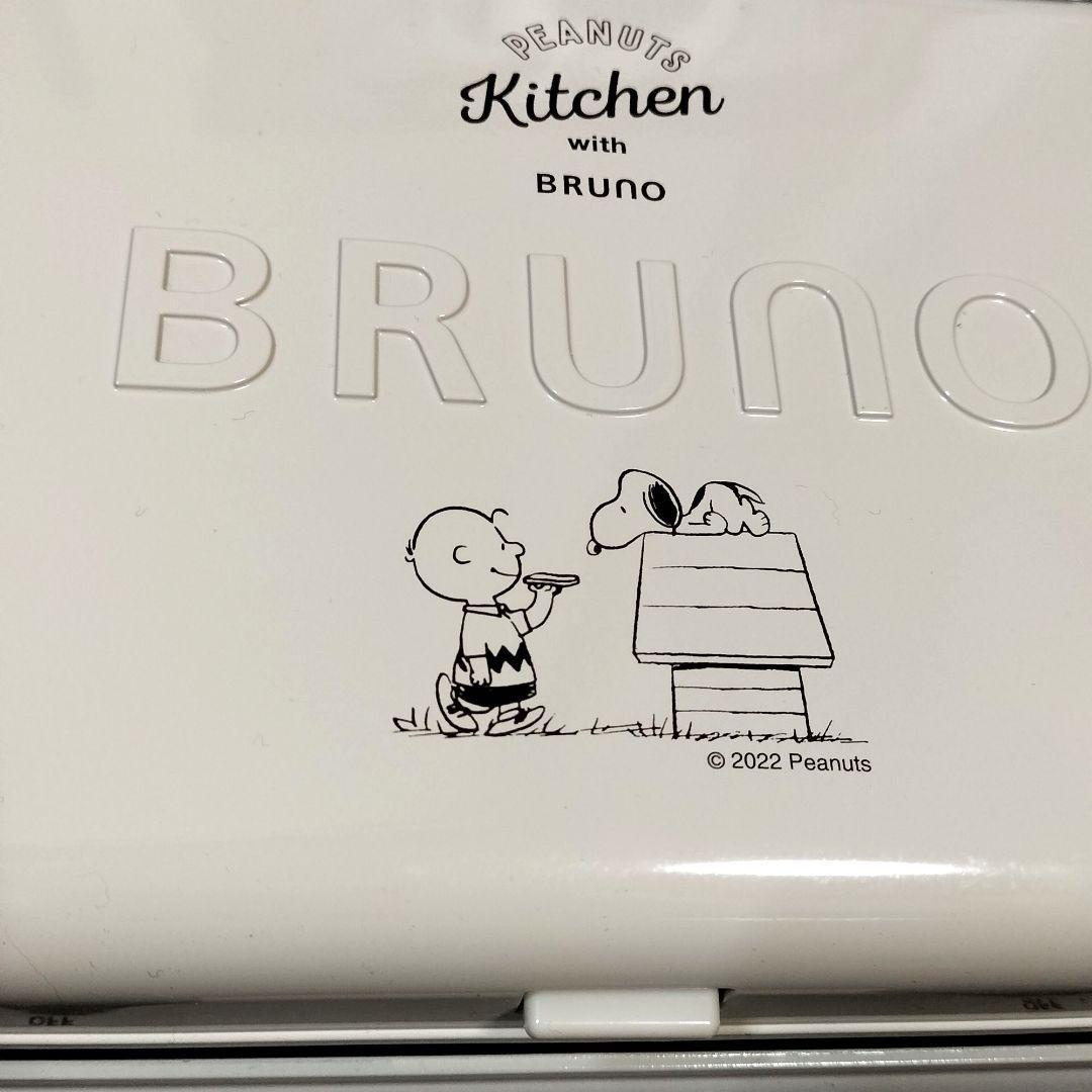【美品】BRUNO PEANUTS グリルサンドメーカー　ダブル BOE092