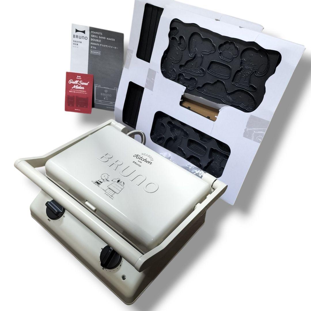 【美品】BRUNO PEANUTS グリルサンドメーカー　ダブル BOE092