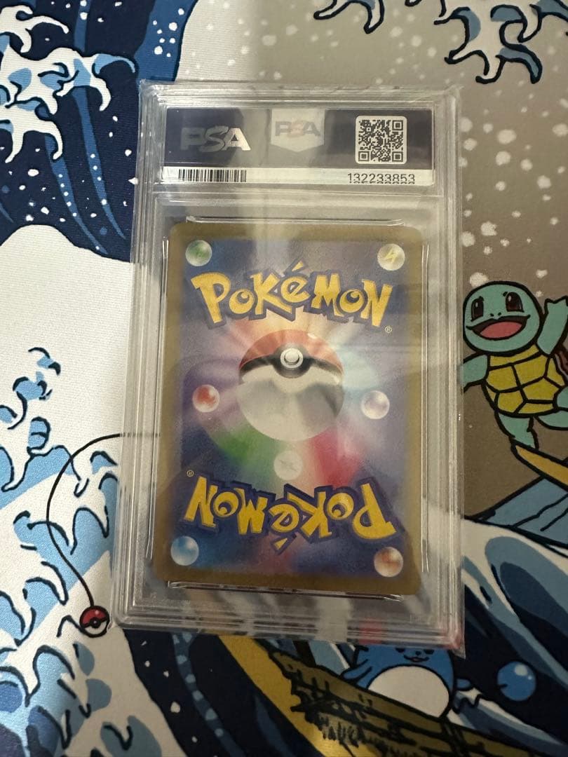 り*そ様 【PSA10】ナンジャモ sar PSA10 クレイバースト　SAR