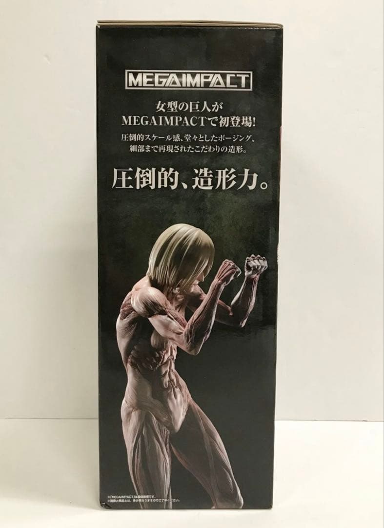 一番くじ 進撃の巨人　MEGAIMPACT A賞 女型の巨人　フィギュア