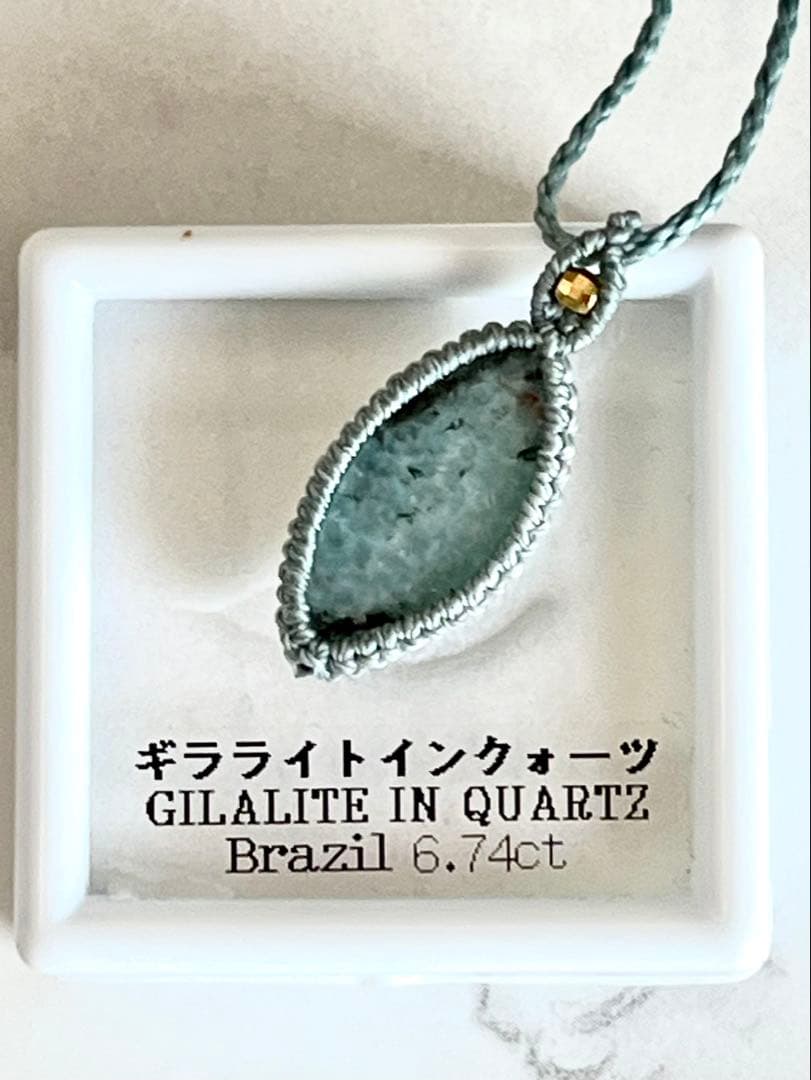 希少　ギラライトinクォーツ　ペンダント