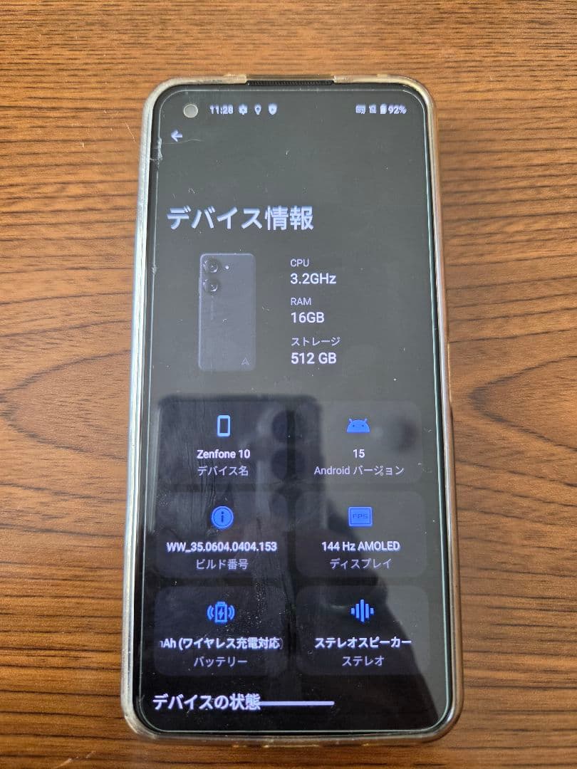 ひ*ン様 ASUS Zenfone 10 512GB 16GB RAM