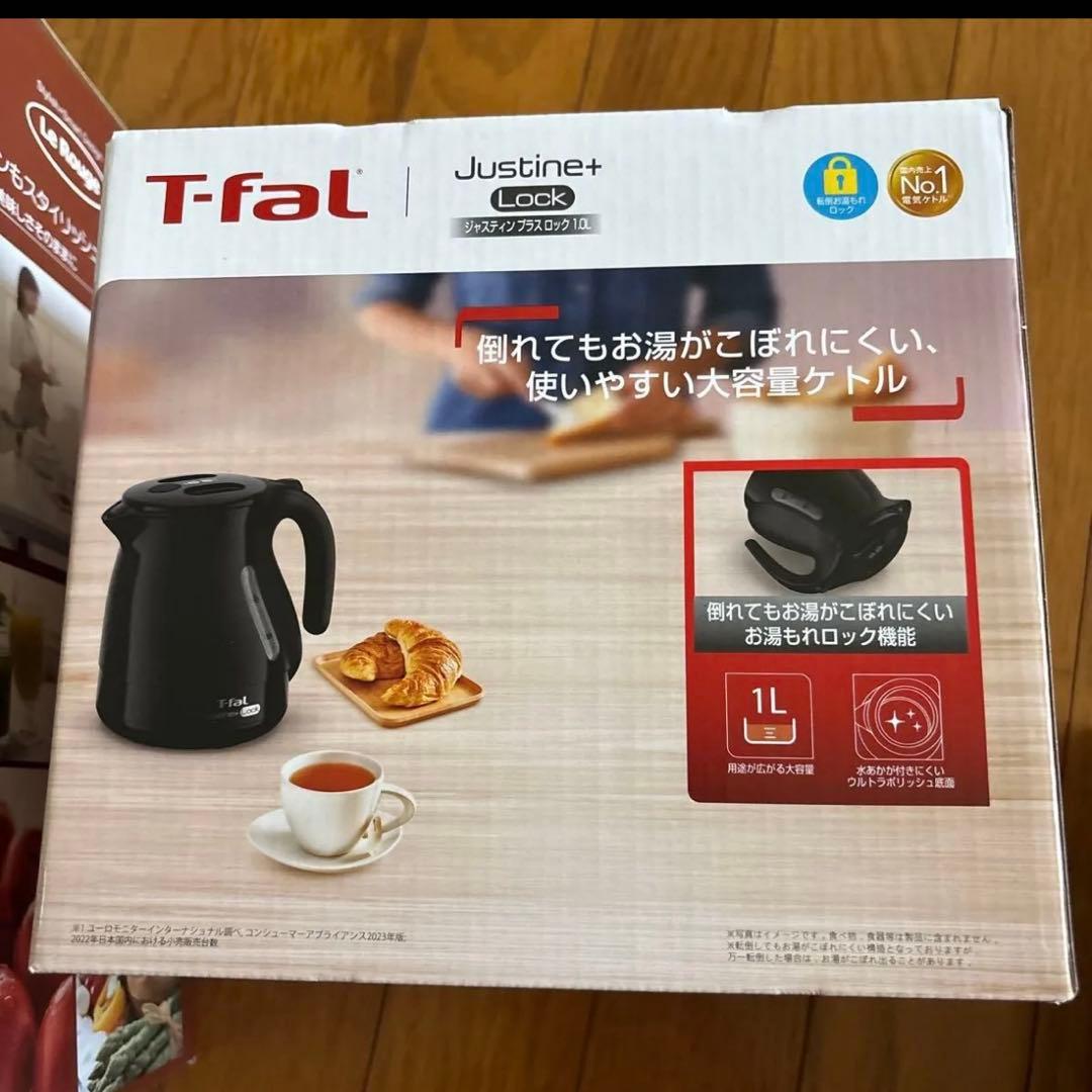 Le Rouge ミキサー NM-8000 ティファール ホットサンドメーカー