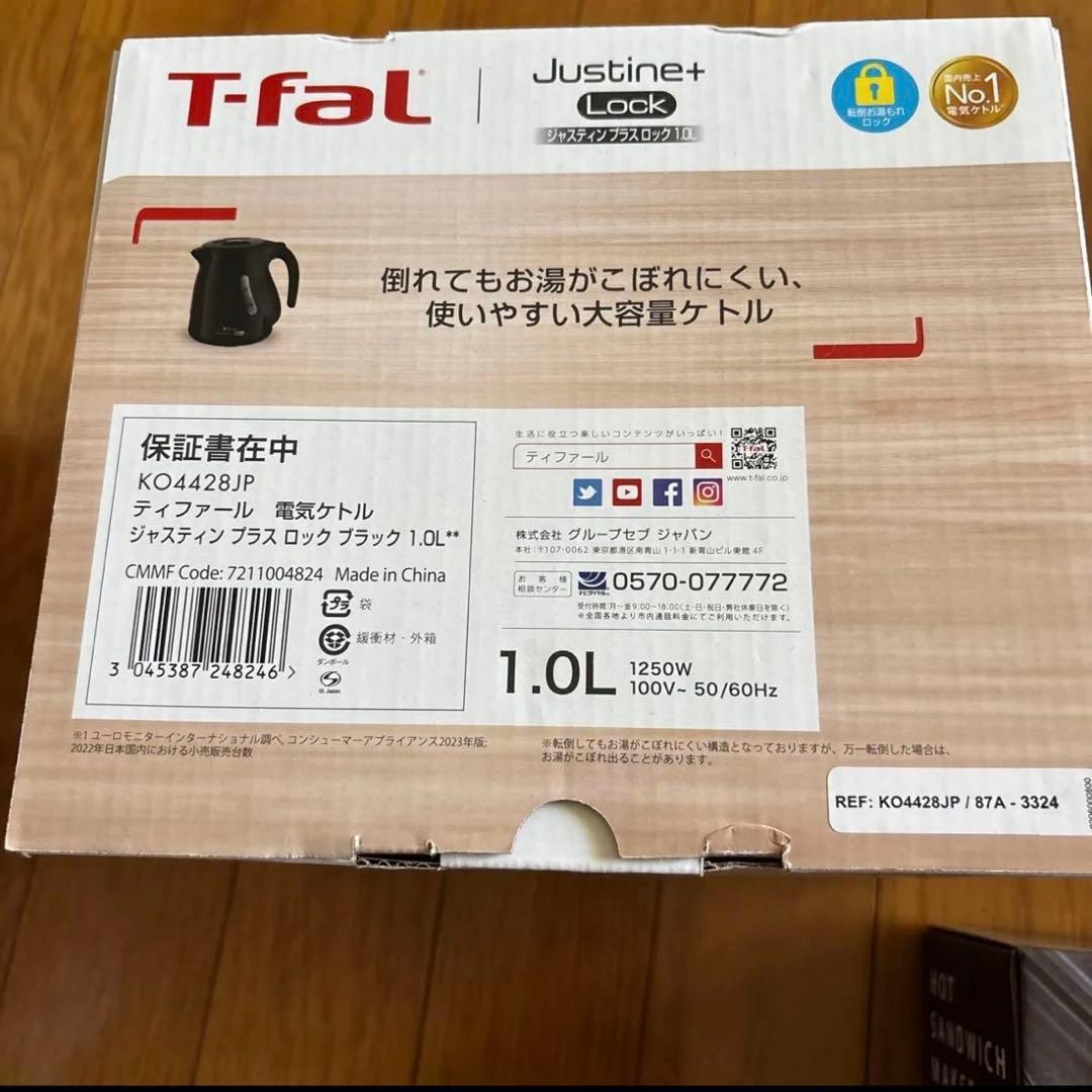 Le Rouge ミキサー NM-8000 ティファール ホットサンドメーカー