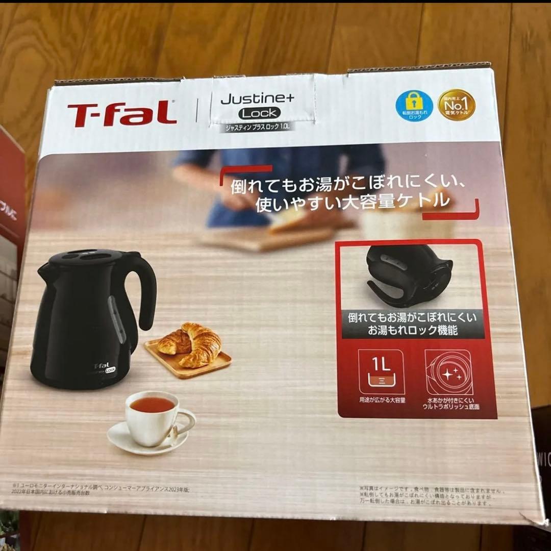 Le Rouge ミキサー NM-8000 ティファール ホットサンドメーカー