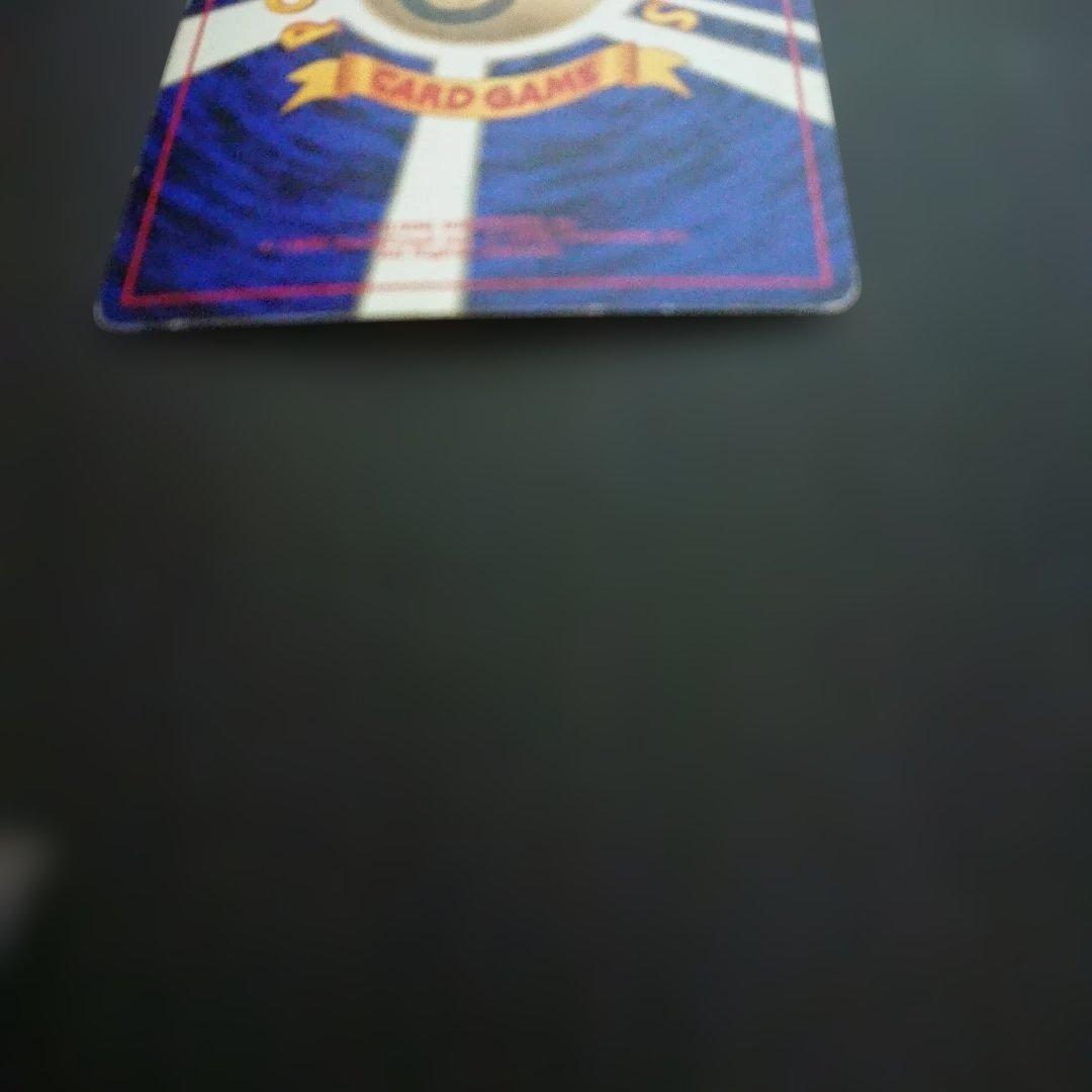 サンダー ★ 第1弾拡張パック 旧裏 難あり プレイ用