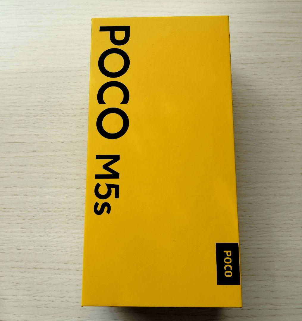 SIMフリー Xiaomi【POCO M5s】ブルー 8GB/256GB版