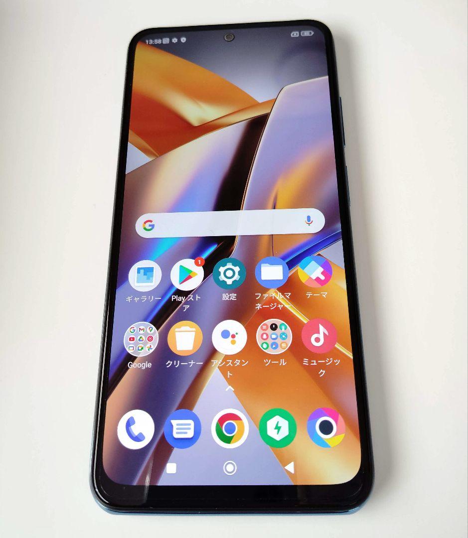 SIMフリー Xiaomi【POCO M5s】ブルー 8GB/256GB版