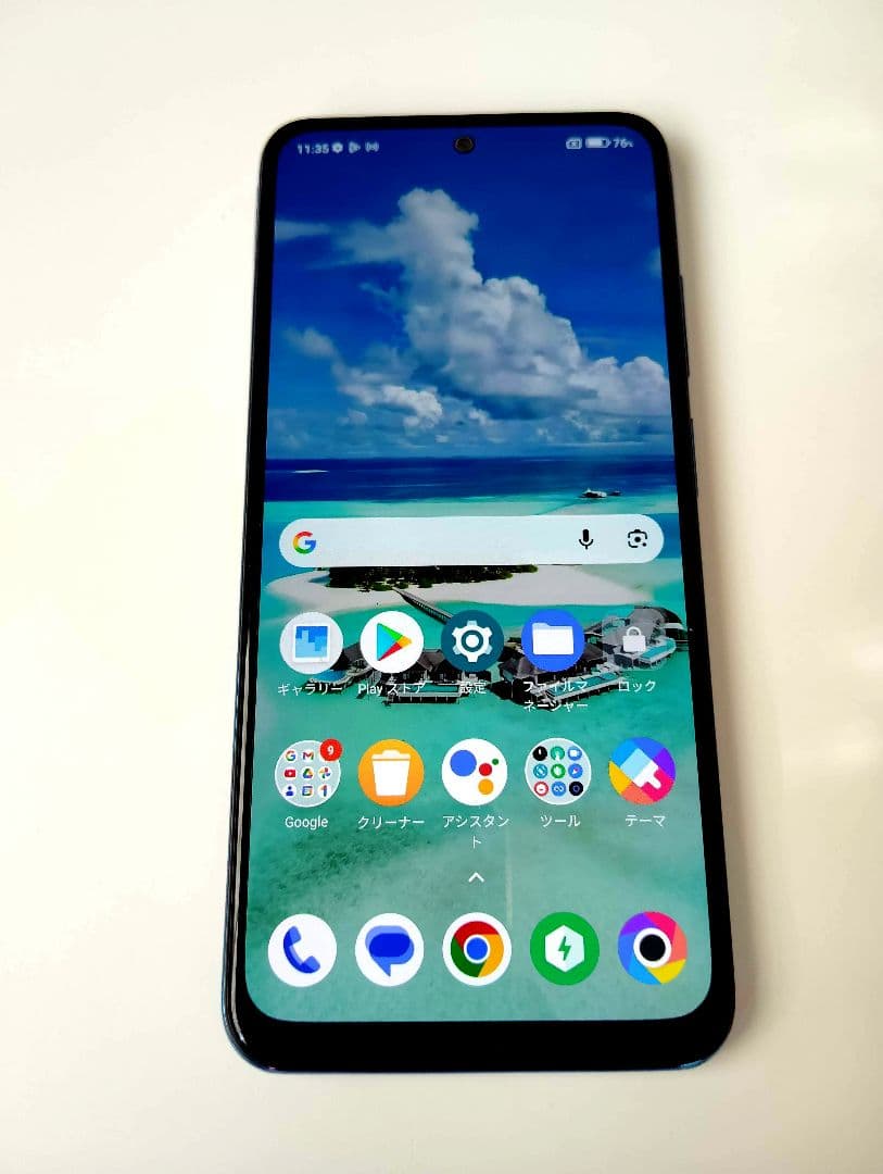 SIMフリー Xiaomi【POCO M5s】ブルー 8GB/256GB版