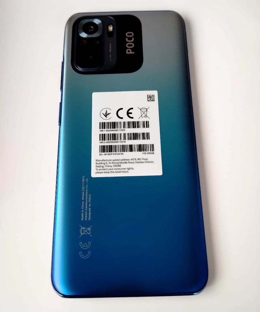 SIMフリー Xiaomi【POCO M5s】ブルー 8GB/256GB版
