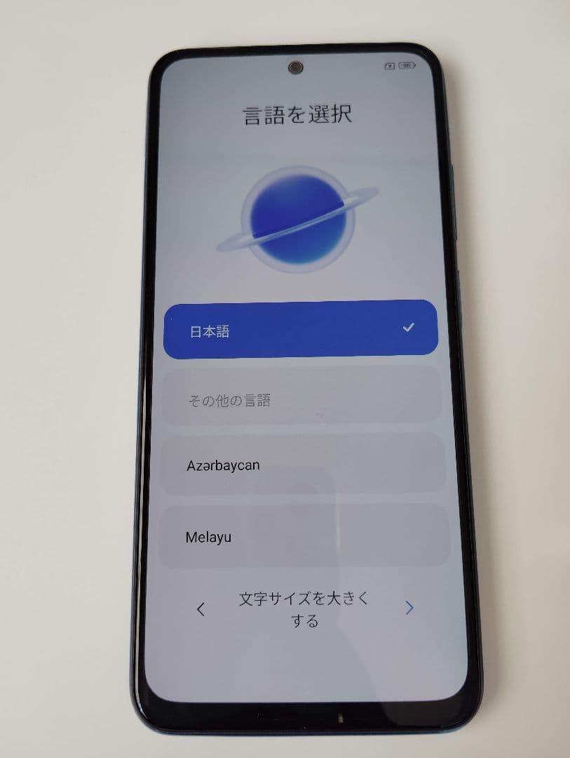 SIMフリー Xiaomi【POCO M5s】ブルー 8GB/256GB版