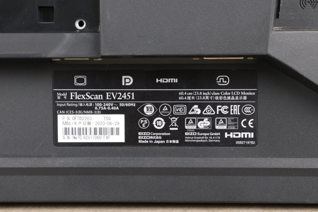 6872　EIZO　EV2451　23.8型　フルHD　IPS　スピーカー内蔵