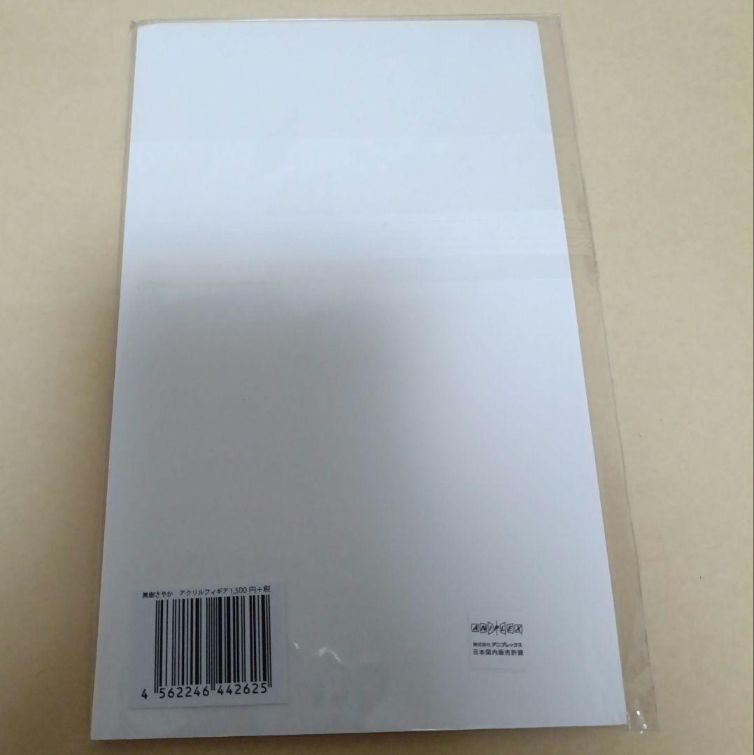 魔法少女まどか☆マギカ まどマギ 美樹さやか アクリルスタンド 不二家