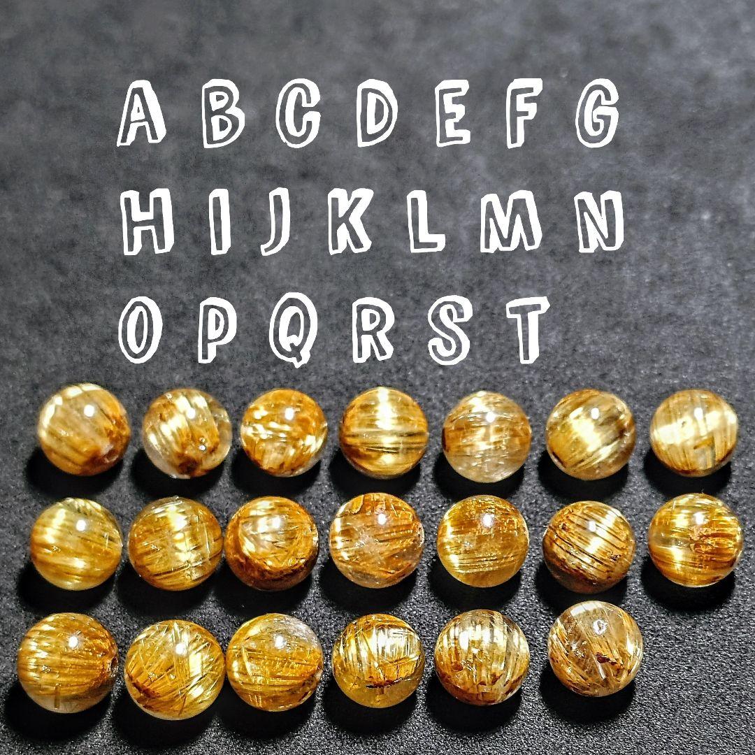 ★リッチキャッツアイゴールデンルチル 10ミリ珠 ビーズD(SA+)