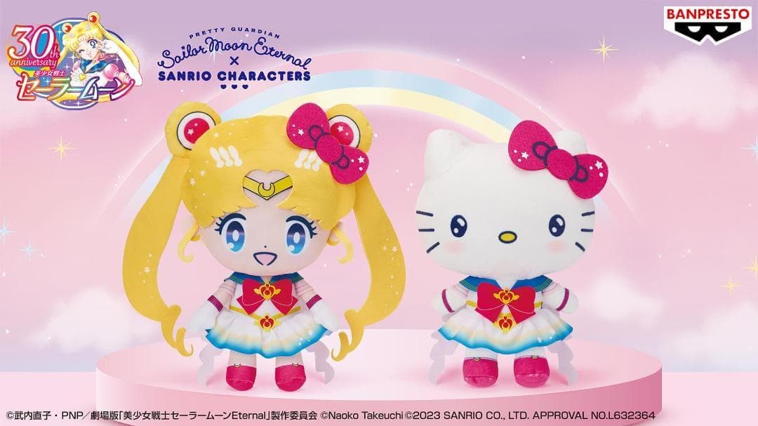 ❤希少・新品・タグ付き❤ セーラームーン ハローキティ マイメロ ぬいぐるみ