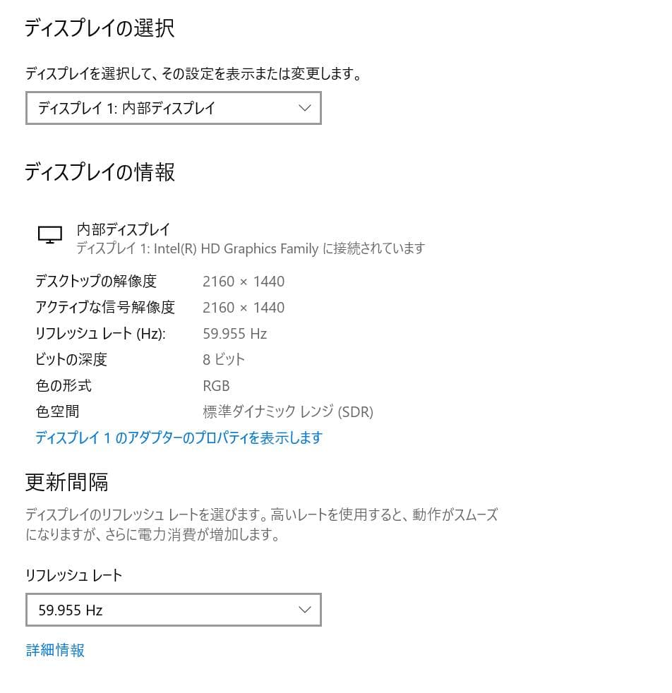 Surface Pro 3 - 高速、4GB Ram、128GB SSD