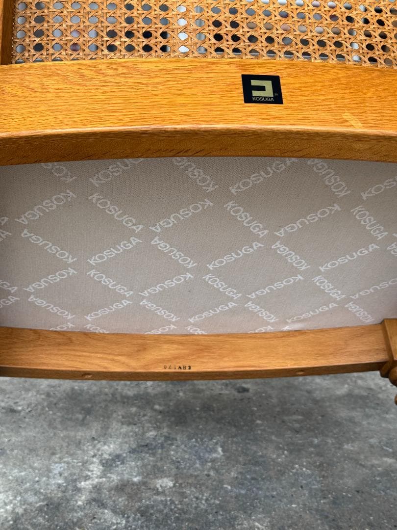 【超美品】コスガ KOSUGA アームチェア_A ラウンジ ラタン ヴィンテージ