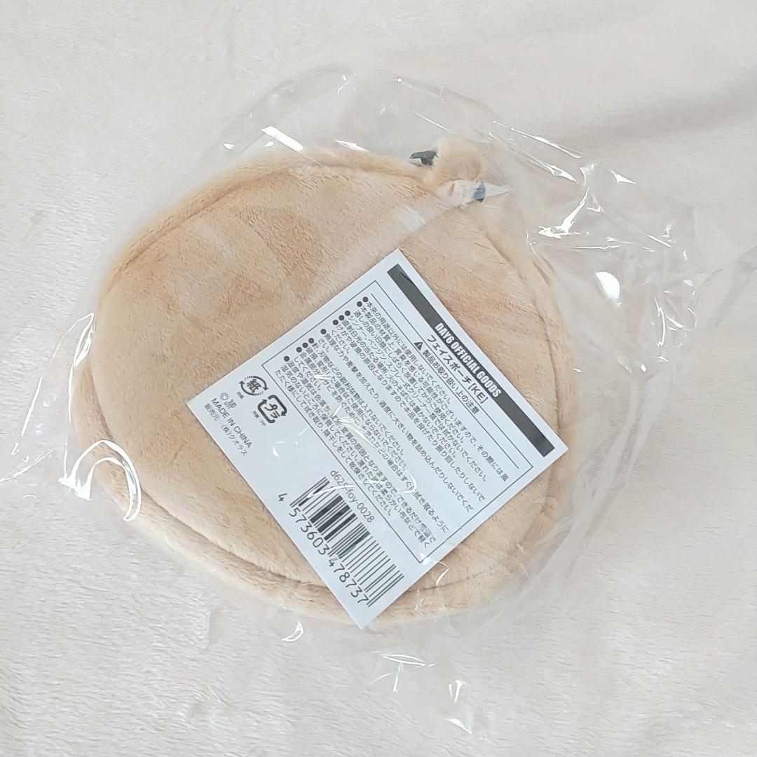 DAY6　ヨンケイ⒂