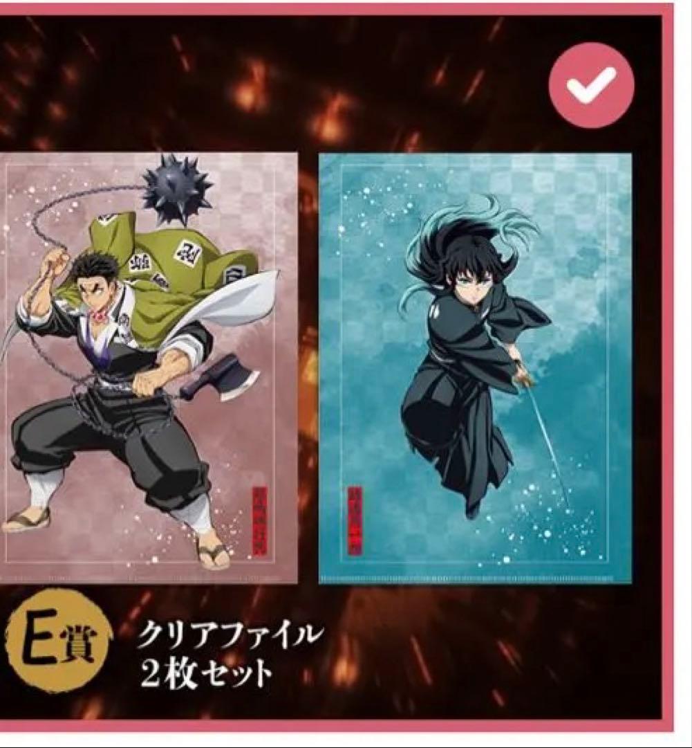 新品✨鬼滅の刃 アニプレックスくじ21点まとめ売り