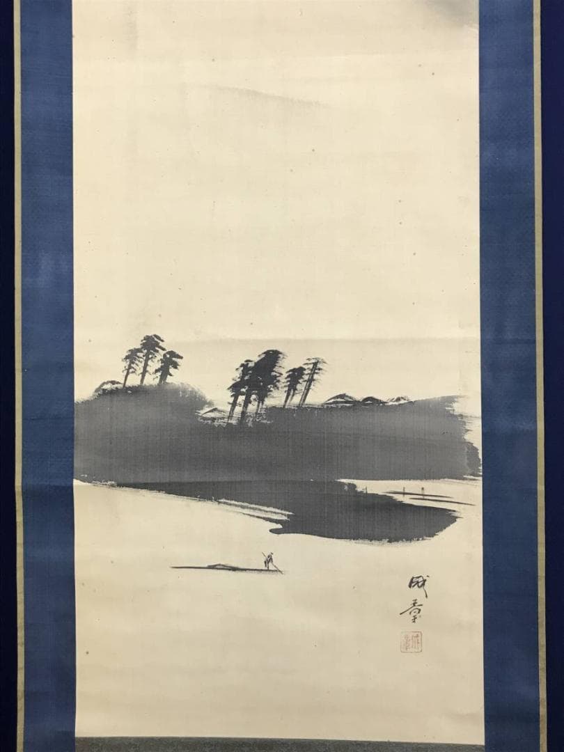 【真作】諸星成章/江山図/山水図/漁舟図/掛軸/名家伝来/AD-365