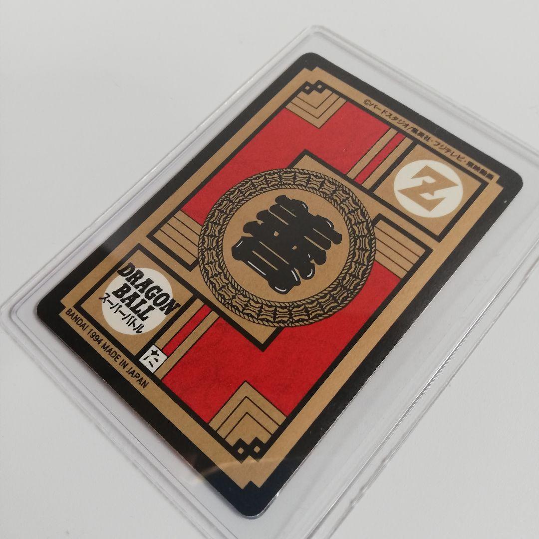 激レア希少品のカードダス　ドラゴボールZ 審判　サタン　孫悟空　BANDA