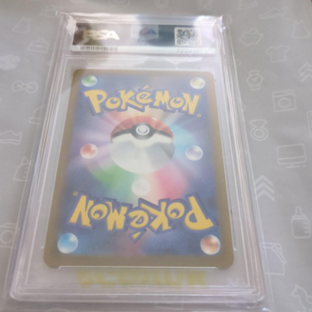 【PSA10 新品未開封・未接触】シャワーズV SR 075/069