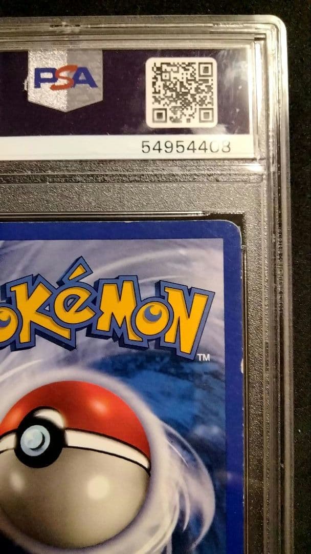 秘蔵 初期 美品 ゲンガー レジェンダリ リバースホロ 旧裏