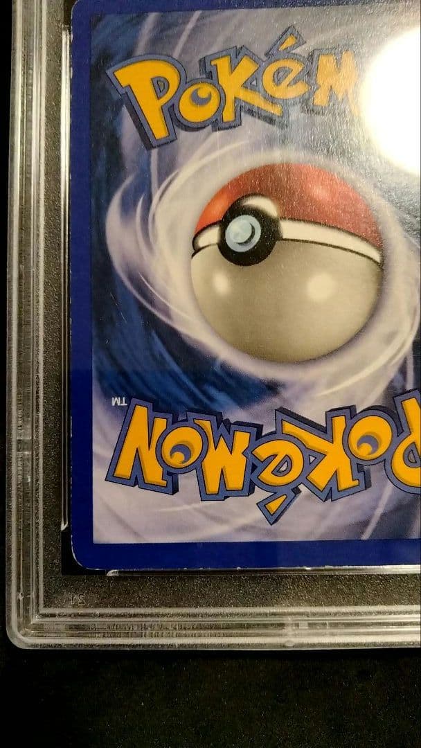 秘蔵 初期 美品 ゲンガー レジェンダリ リバースホロ 旧裏