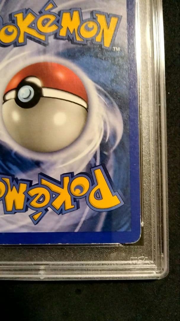 秘蔵 初期 美品 ゲンガー レジェンダリ リバースホロ 旧裏