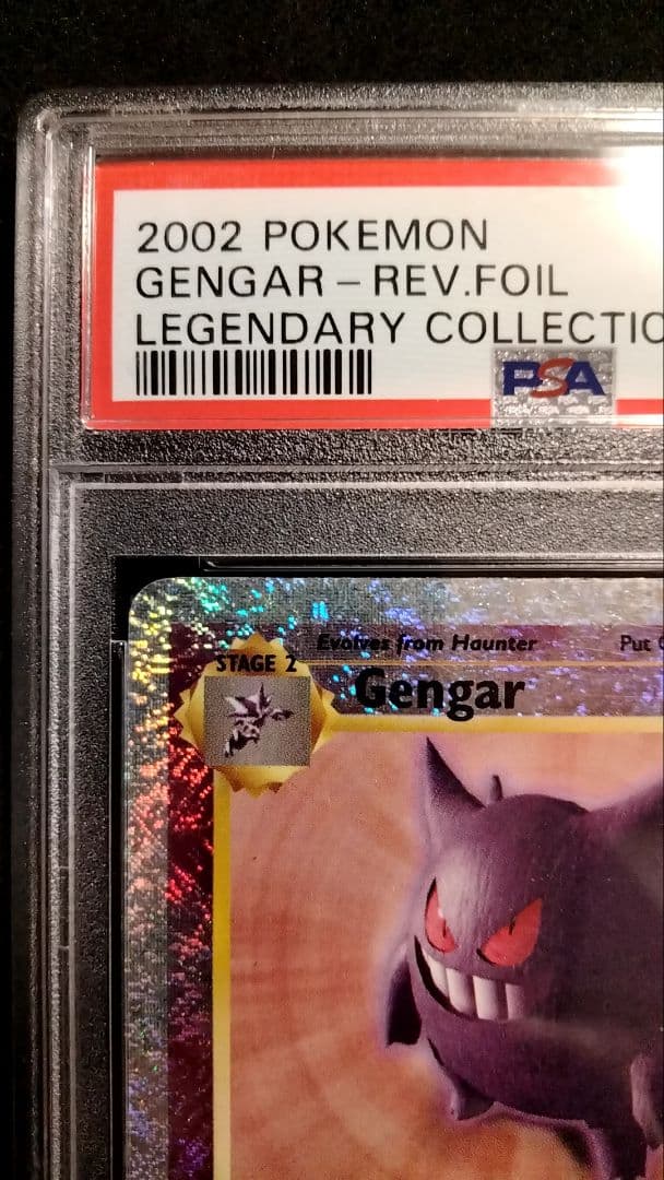 秘蔵 初期 美品 ゲンガー レジェンダリ リバースホロ 旧裏