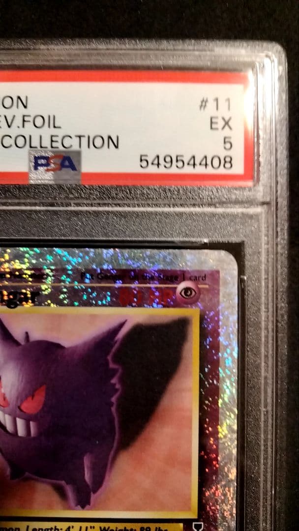 秘蔵 初期 美品 ゲンガー レジェンダリ リバースホロ 旧裏