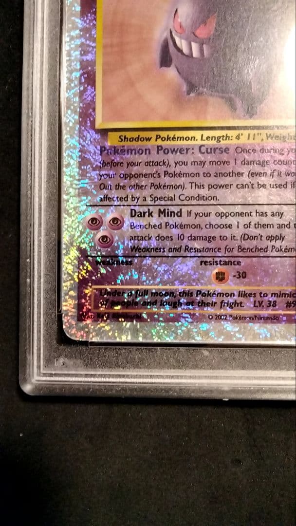 秘蔵 初期 美品 ゲンガー レジェンダリ リバースホロ 旧裏