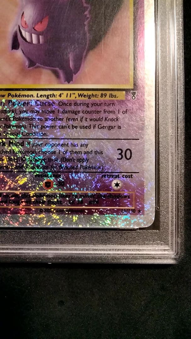 秘蔵 初期 美品 ゲンガー レジェンダリ リバースホロ 旧裏
