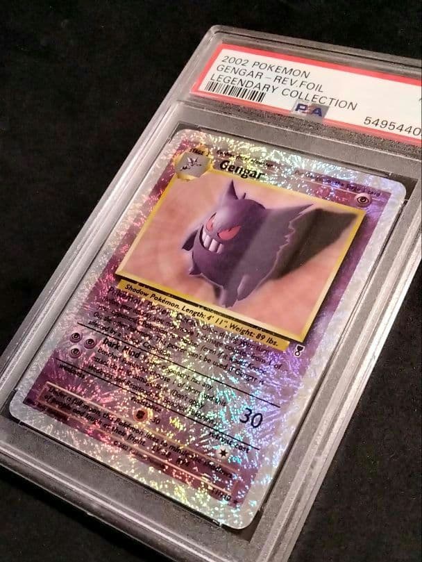 秘蔵 初期 美品 ゲンガー レジェンダリ リバースホロ 旧裏